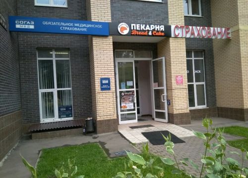 +79150210524 звонок из Согаз-Мед