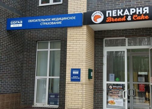 +79150210524 звонок из Согаз-Мед