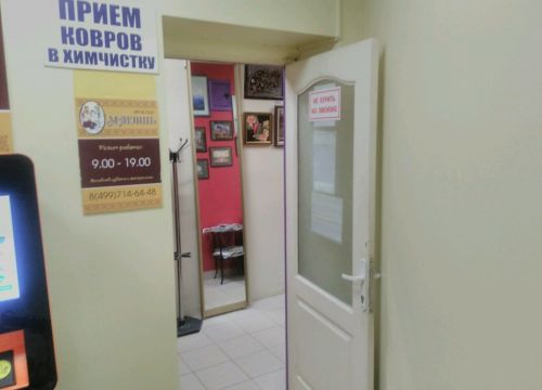 +79150240181 звонок из Макошь