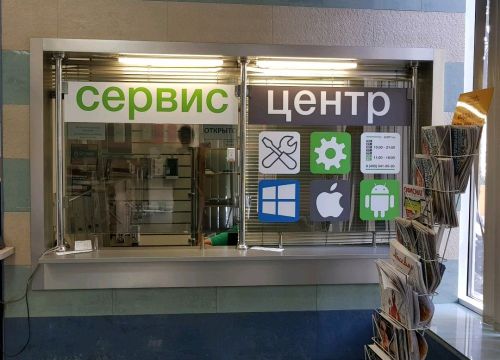 +79150310990 звонок из Device Сервис