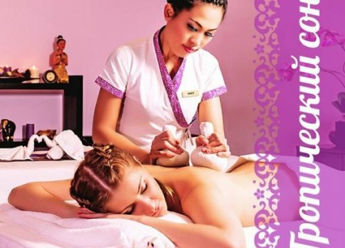 +79150330505 звонок из Вай Тай