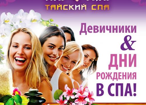 +79150330505 звонок из Вай Тай