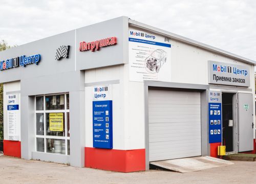 +79150494111 звонок из Mobil1 центр Литрушка