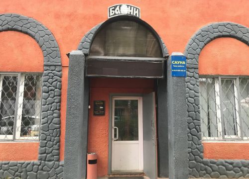 +79150550024 звонок из Баня