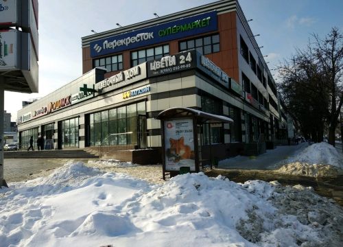 +79150600124 звонок из Ателье