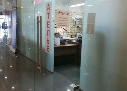 +79150600124 звонок из Ателье