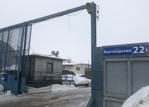 +79150620316 звонок из Пауэр Интернэшнл-шины