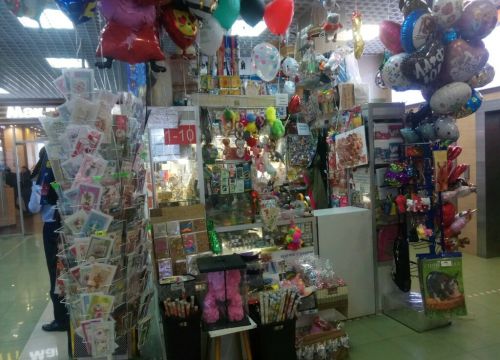 +79150620820 звонок из Сувениры и упаковка