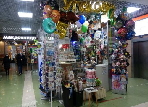 +79150620820 звонок из Сувениры и упаковка