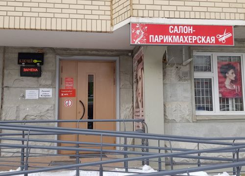 +79150631043 звонок из Корона