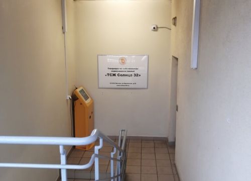 +79150640201 звонок из Солнце 32