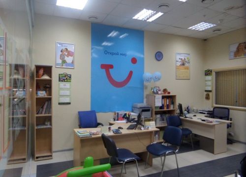 +79150700607 звонок из TUI