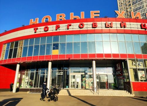 +79150720776 звонок из Новые Химки