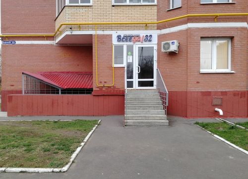 +79150823232 звонок из Всегда32