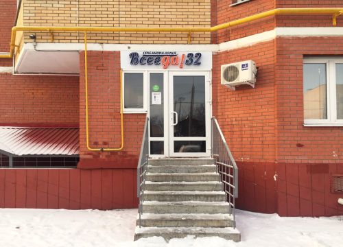 +79150823232 звонок из Всегда32