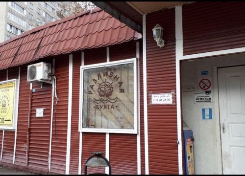 +79150830667 звонок из Разливная бухта