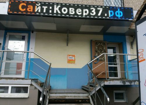 +79151000023 звонок из Ковровый рай