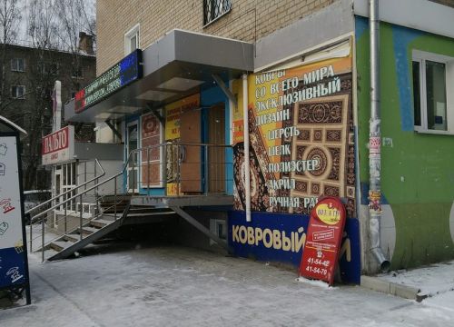 +79151000023 звонок из Ковровый рай