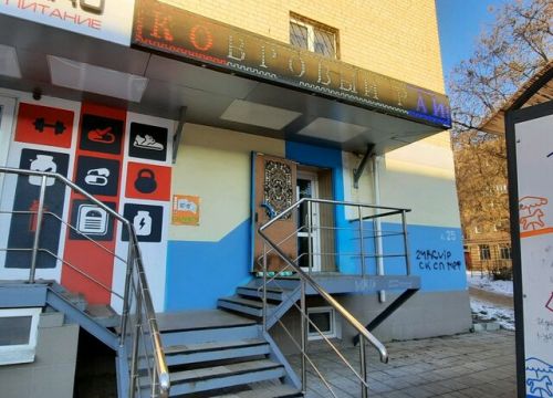 +79151000023 звонок из Ковровый рай