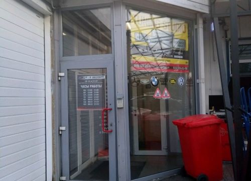 +79151000599 звонок из GRTuning