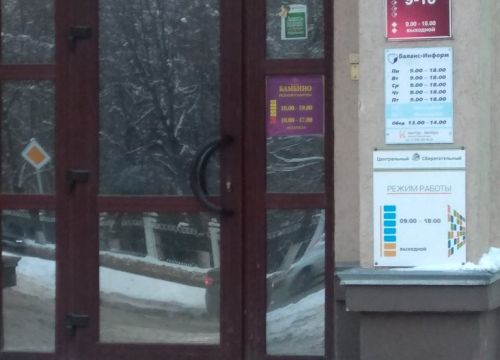 +79151051597 звонок из ПКФ Домм