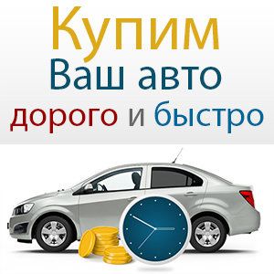 +79151052310 звонок из Выкуп автомобилей