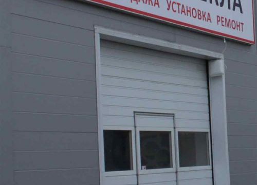 +79151091020 звонок из Стеклопоиск