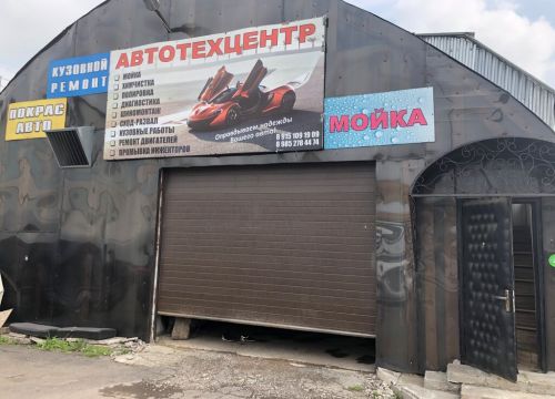 +79151091909 звонок из Авто-Мегавольт