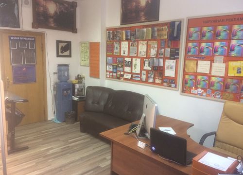 +79151091993 звонок из Московский печатный двор