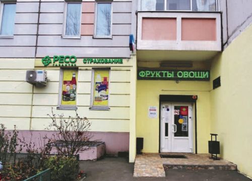 +79151110866 звонок из Ozon