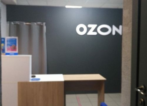 +79151110866 звонок из Ozon