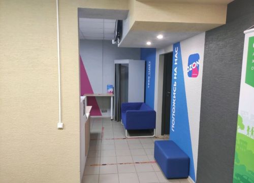 +79151110866 звонок из Ozon