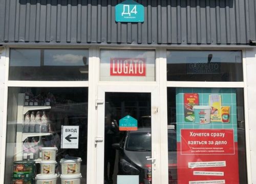 +79151111242 звонок из Лугато