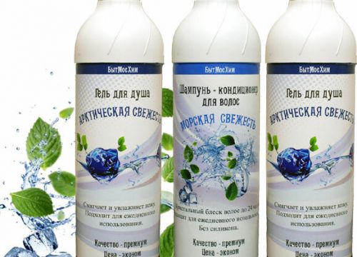 +79151111852 звонок из БытМосХим