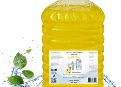 +79151111852 звонок из БытМосХим