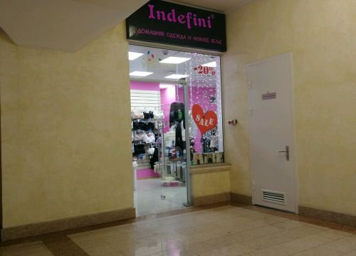 +79151230257 звонок из Indefini