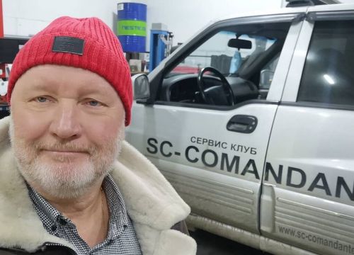 +79151230404 звонок из Команданте