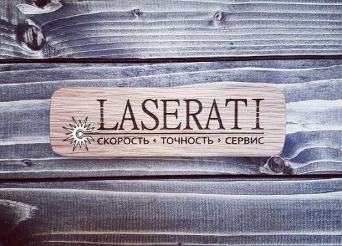 +79151291821 звонок из Laserati