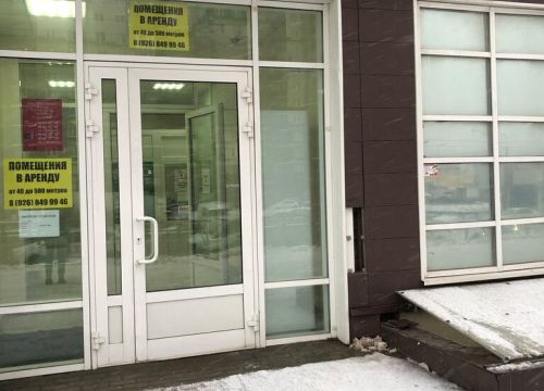 +79151332000 звонок из Aic