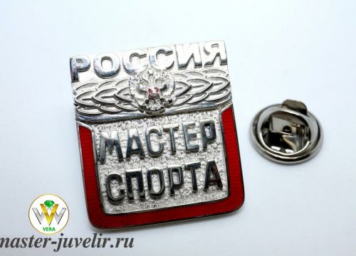 +79151361366 звонок из Мастер Ювелир