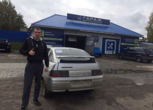 +79151401244 звонок из Гараж