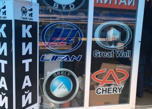 +79151451256 звонок из ПандаАвто