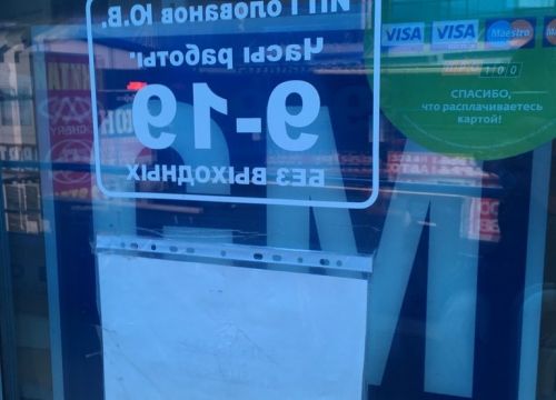 +79151451256 звонок из ПандаАвто