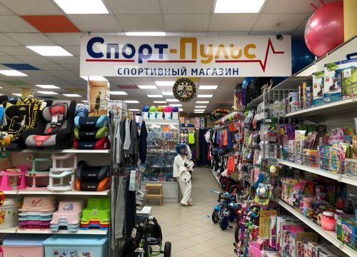 +79151451717 звонок из Спорт-Пульс