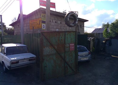 +79151460044 звонок из Автосервис 777