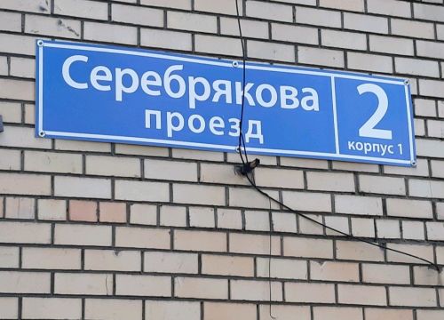 +79151510725 звонок из Автосан