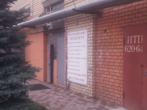 +79151510725 звонок из Автосан