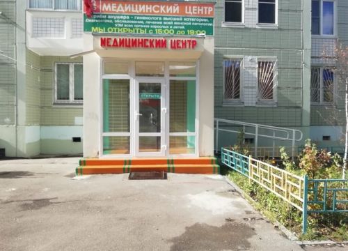 +79151562764 звонок из Надежда