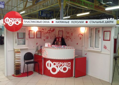 +79151670008 звонок из Фабрика окон
