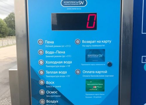 +79151700099 звонок из Автомойка 24